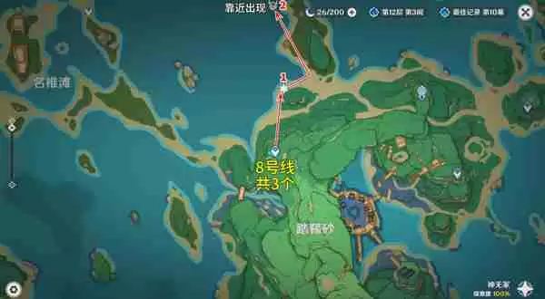 《原神》丘丘萨满收集汇总 丘丘萨满分布图及速刷路线