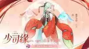 王者荣耀狐妖小红娘联动皮肤怎么获得-王者荣耀狐妖小红娘联动皮肤获取方法