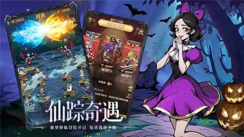 决战地牢最强阵容搭配一览-决战地牢最强阵容是什么