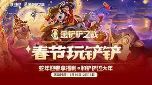 LOL玩家如何向老婆索要充值费用 LOL充值:如何巧妙向伴侣请求资金支持