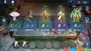 王者荣耀自走棋如何搭配最强阵容-王者荣耀自走棋最强势阵容组合