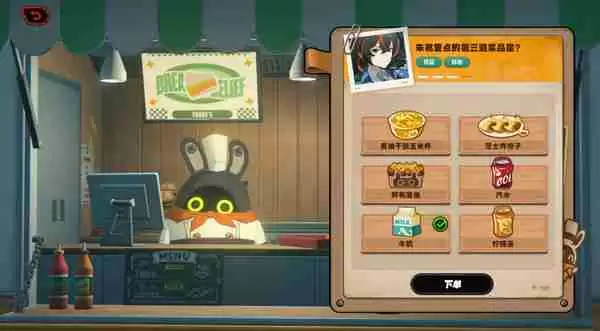 《绝区零》当三明治来敲门活动第一天攻略