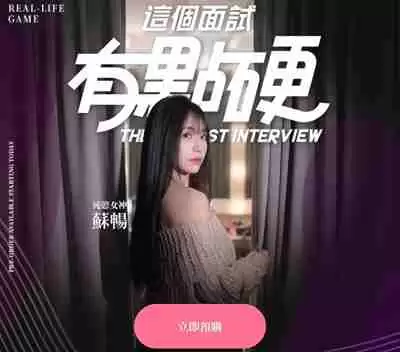 这个面试有点硬版本区别