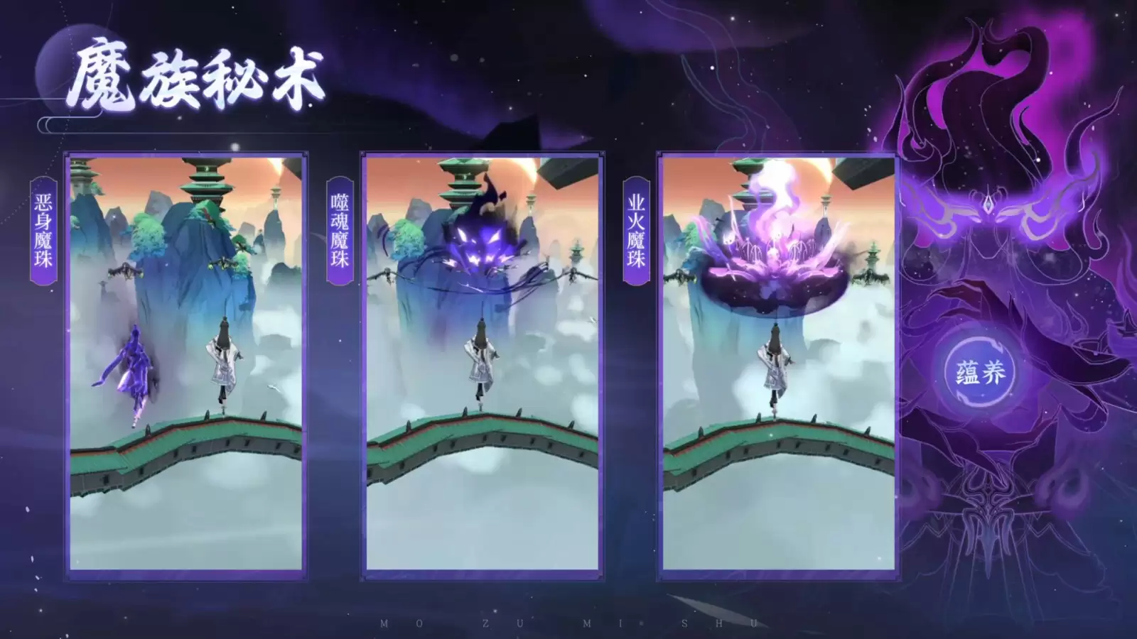 《问剑长生》灵界震撼上线,小少焱合作推广曲《我一剑,劈得开吗?》引爆修仙国潮