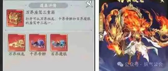 《寻道大千》万界道会将启!万界第一将会花落谁家?