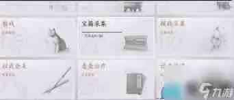 燕云十六声福舟寄彩宵任务通关攻略-燕云十六声如何完成福舟寄彩宵任务