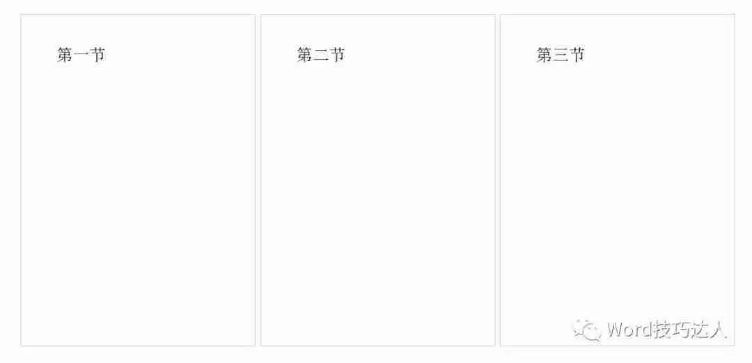 word的分页符在哪个选项卡（表格分页符怎么弄）