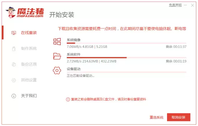 怎么重装系统啊win10
