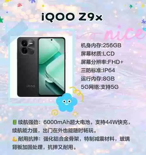 千元手机性价比排行榜？2024年哪款手机最值得购买？