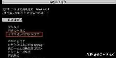 电脑密码忘记如何解除开机密码？有效方法！