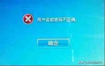 电脑密码忘记如何解除开机密码？有效方法！