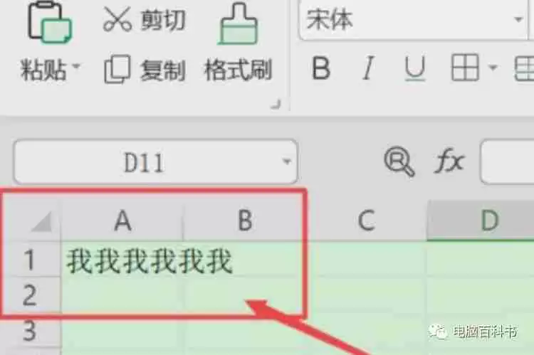 excel乱码修复: 轻松解决Excel乱码问题！详细教你如何进行乱码修复技巧揭晓！