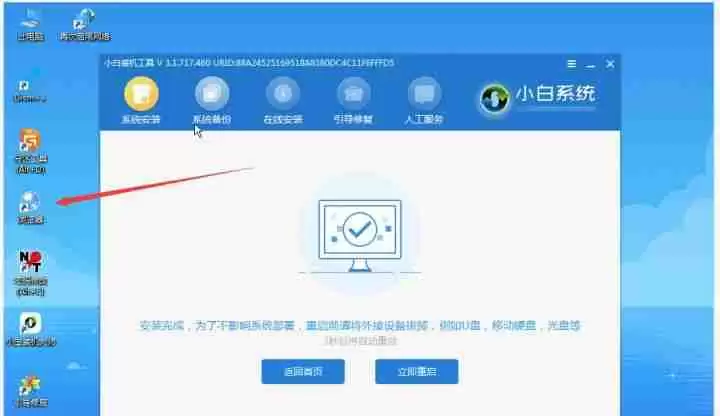 重启系统之后网络连接不可用怎么解决（电脑突然连不上网络是怎么回事）