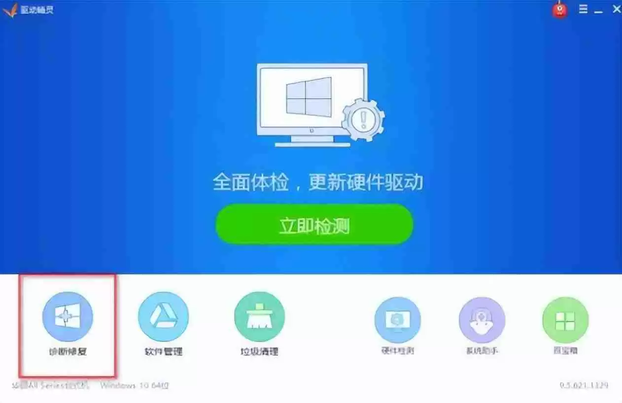 重启系统之后网络连接不可用怎么解决（电脑突然连不上网络是怎么回事）