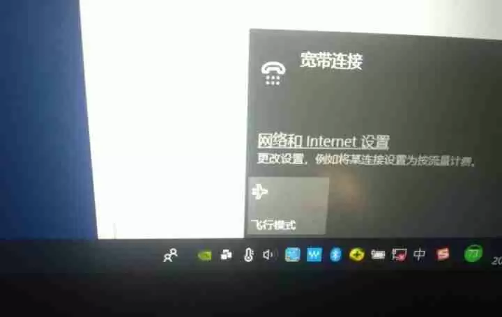 重启系统之后网络连接不可用怎么解决（电脑突然连不上网络是怎么回事）