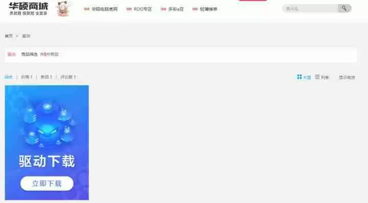重启系统之后网络连接不可用怎么解决（电脑突然连不上网络是怎么回事）