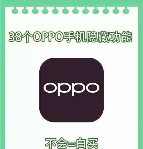 OPPO手机录音功能在哪里？如何快速找到并使用？