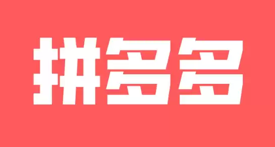 拼多多青少年模式怎么设置 拼多多短启用视频青少年模式教程介绍