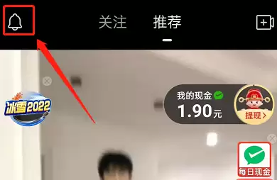 拼多多青少年模式怎么设置 拼多多短启用视频青少年模式教程介绍