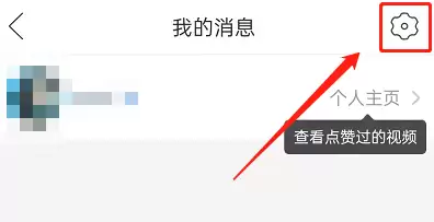 拼多多青少年模式怎么设置 拼多多短启用视频青少年模式教程介绍