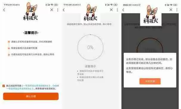 eSIM如何开通？详细步骤和常见问题解答？