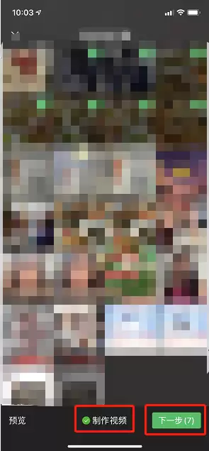 微信朋友圈怎么制作视频 微信创作朋友圈小视频方法分享