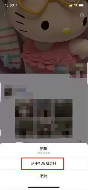 微信朋友圈怎么制作视频 微信创作朋友圈小视频方法分享