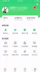 好游快爆如何绑定微信-好游快爆绑定微信步骤详解