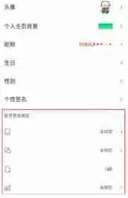 好游快爆如何绑定微信-好游快爆绑定微信步骤详解