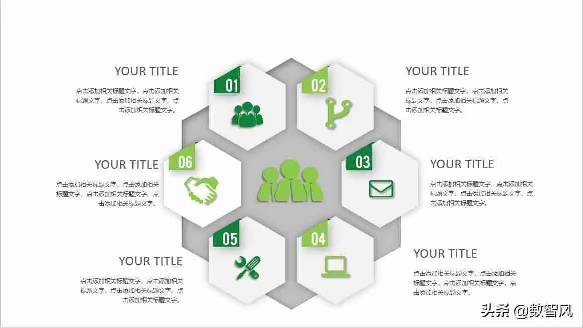 ppt版式设计(精美PPT版式设计技巧大全分享)