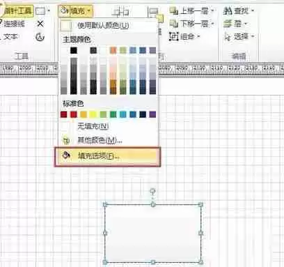 Microsoft Visio图形如何填充渐变色-图形填充渐变色的方法