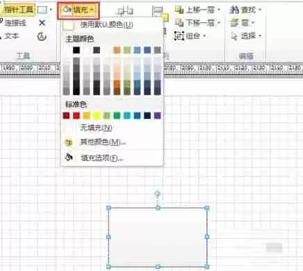 Microsoft Visio图形如何填充渐变色-图形填充渐变色的方法