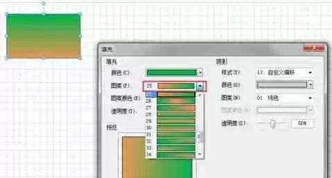 Microsoft Visio图形如何填充渐变色-图形填充渐变色的方法
