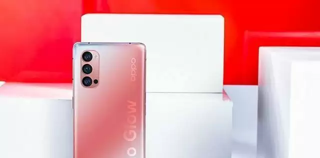 OPPO Reno4 Pro上市了吗?价格是多少?