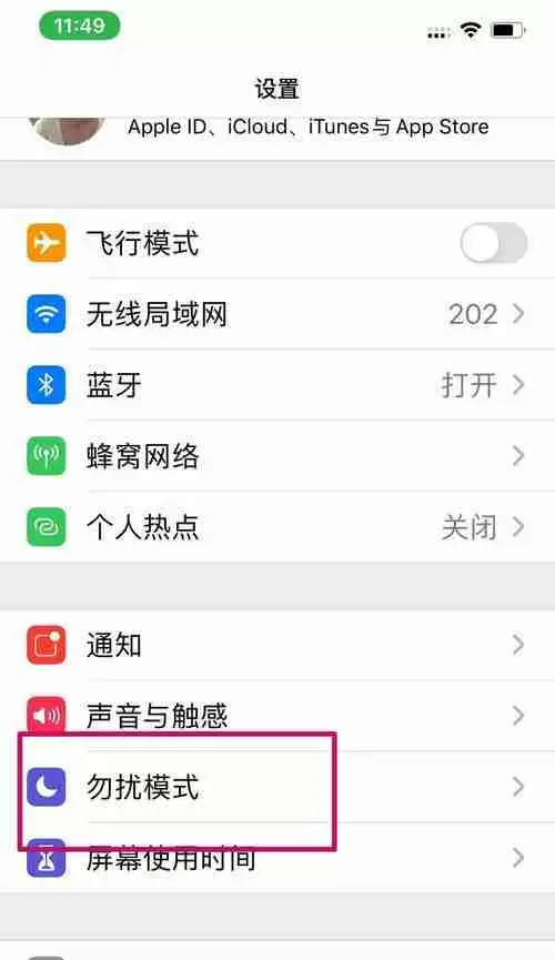 电话打不进来怎么解除?遇到此问题的解决步骤是什么?