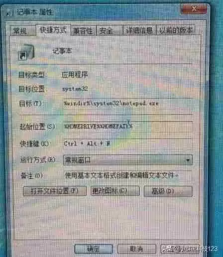 电脑记事本怎么保存内容(windows记事本保存文件的步骤)