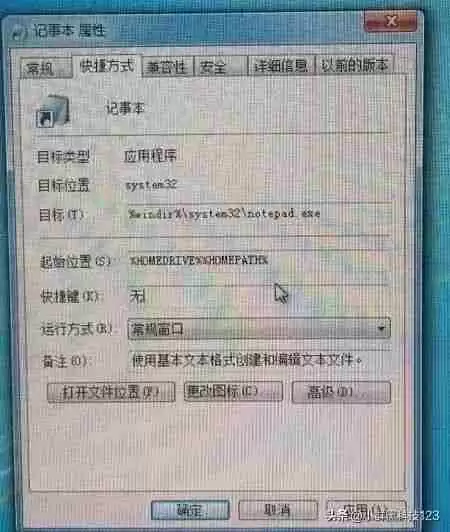 电脑记事本怎么保存内容(windows记事本保存文件的步骤)
