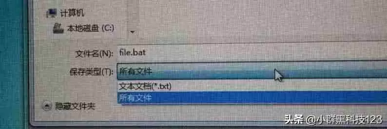 电脑记事本怎么保存内容(windows记事本保存文件的步骤)