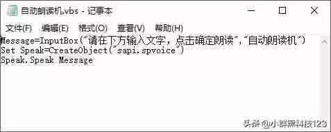 电脑记事本怎么保存内容(windows记事本保存文件的步骤)