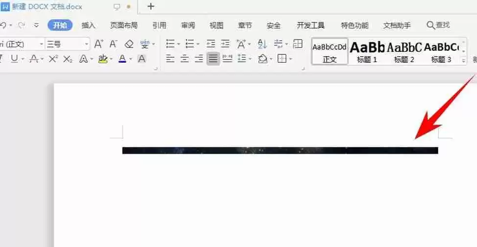word图片不显示的解决方案大全,从根源解决问题!