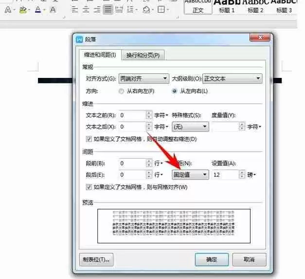 word图片不显示的解决方案大全,从根源解决问题!