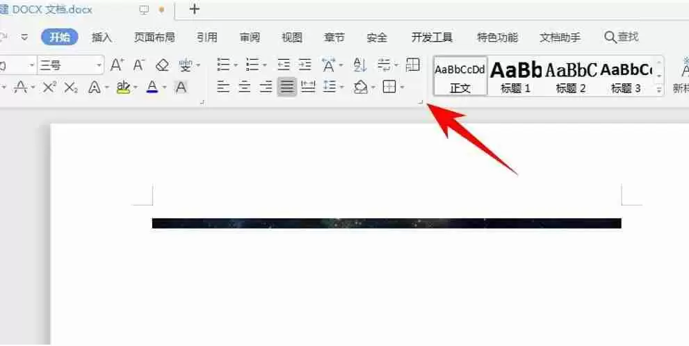 word图片不显示的解决方案大全,从根源解决问题!
