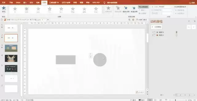 触发器PPT制作指南,打造精美的演示文稿