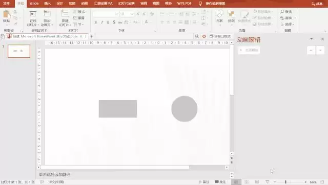 触发器PPT制作指南,打造精美的演示文稿