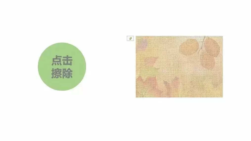 触发器PPT制作指南,打造精美的演示文稿