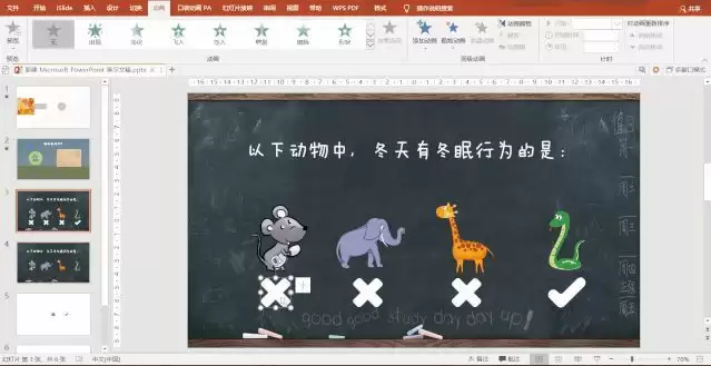 触发器PPT制作指南,打造精美的演示文稿