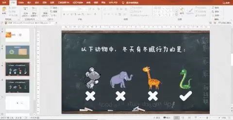 触发器PPT制作指南,打造精美的演示文稿