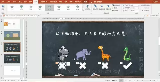 触发器PPT制作指南,打造精美的演示文稿
