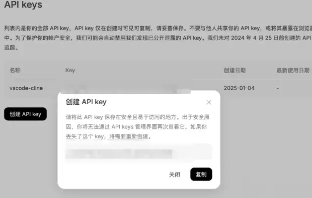 怎么在DEEPSEEK上搜索数据