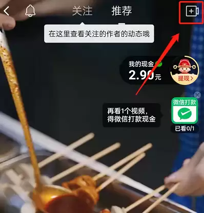 拼多多视频怎么带货 拼多多发布带货视频操作一览